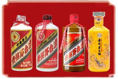 聊城烟酒回收贵州茅台酒.jpg