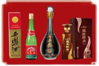 聊城烟酒回收各种西凤酒.jpg