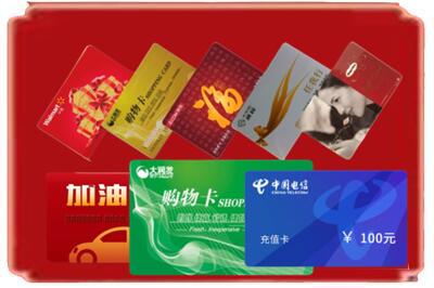 聊城烟酒回收充值卡.jpg